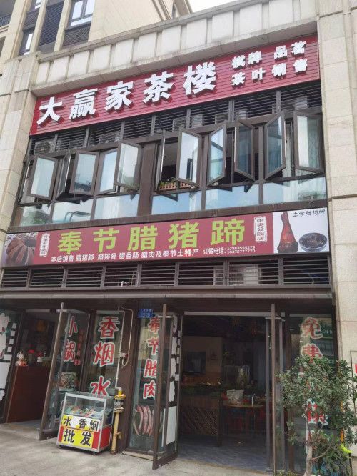 重庆匡氏理事会第八届办公扩大会