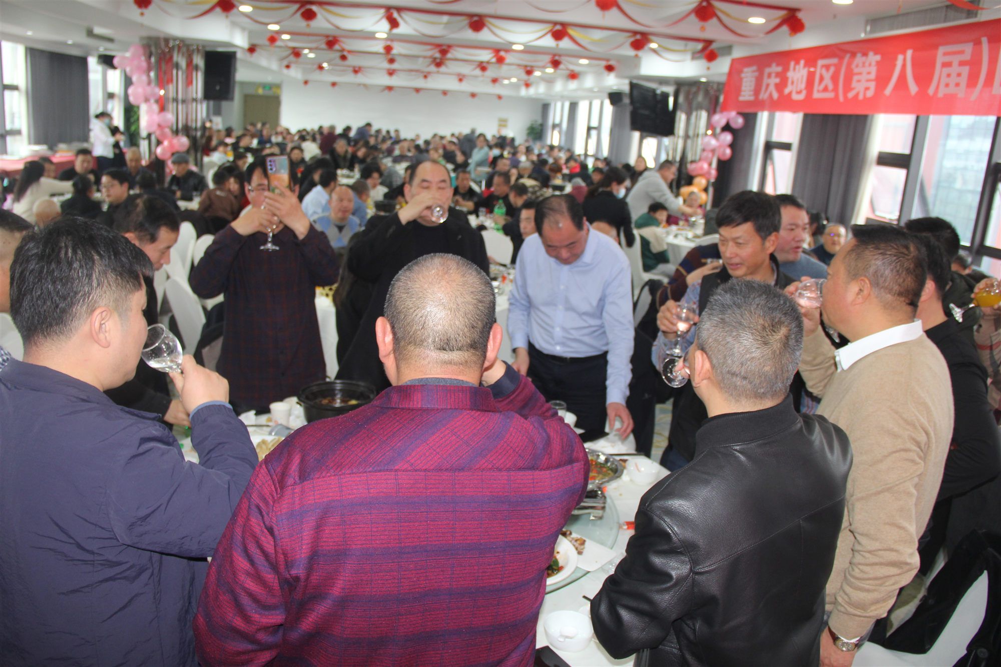 重庆匡氏第八届团拜会