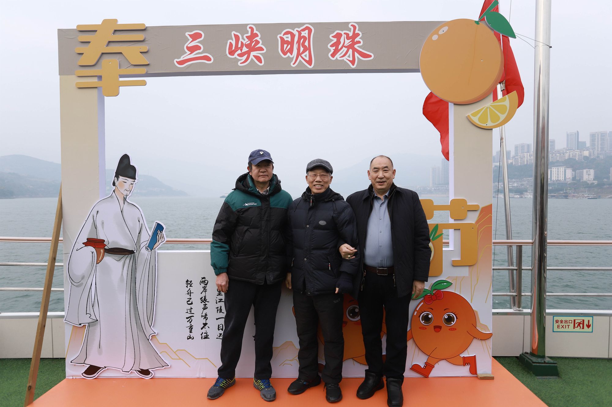 2024重庆匡氏.奉节旅游记录