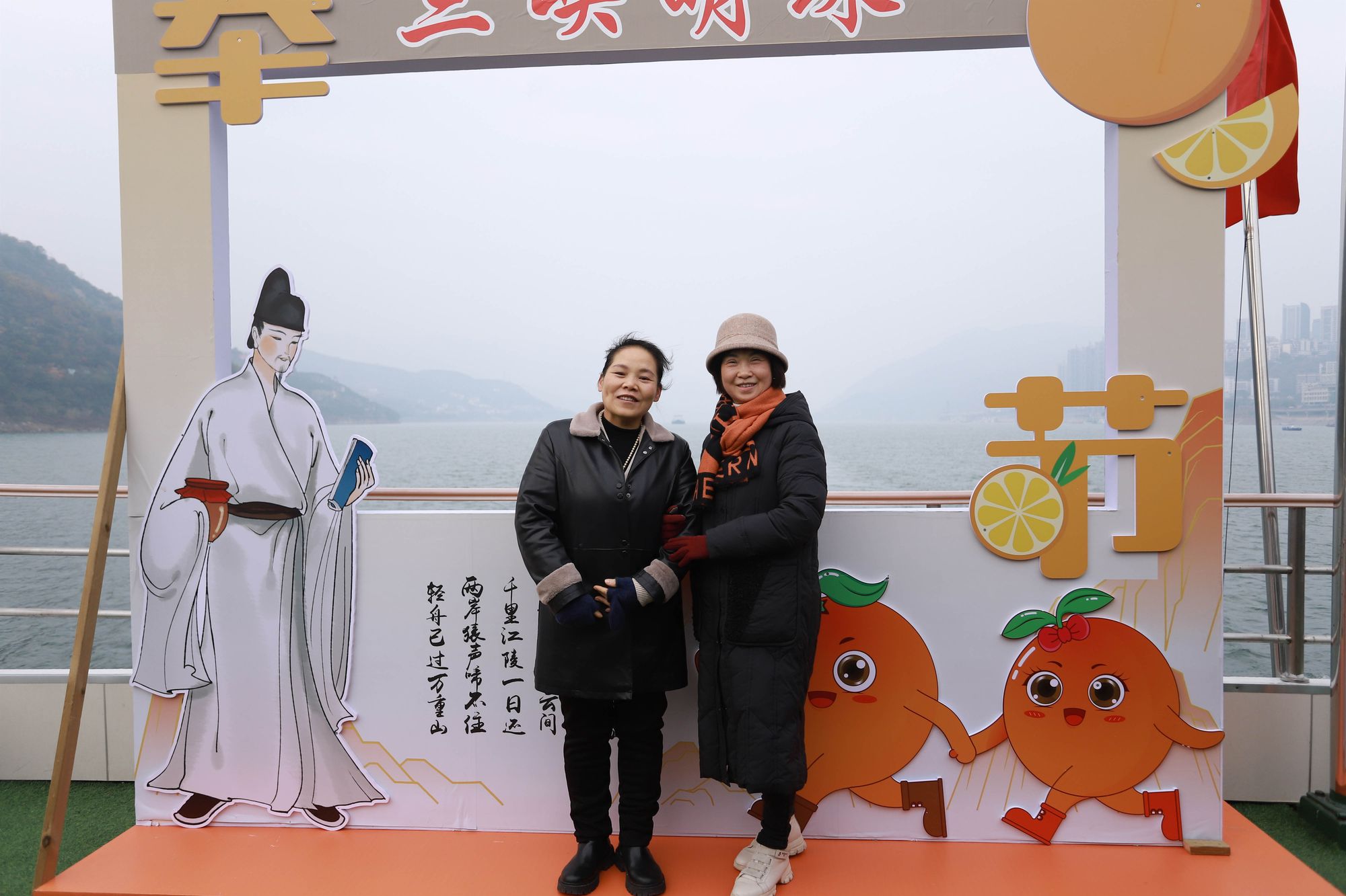 2024重庆匡氏.奉节旅游记录