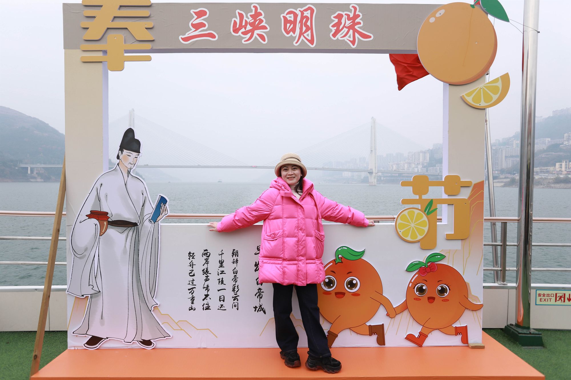 2024重庆匡氏.奉节旅游记录