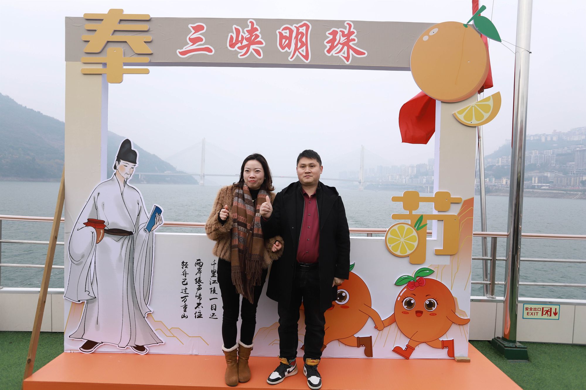 2024重庆匡氏.奉节旅游记录