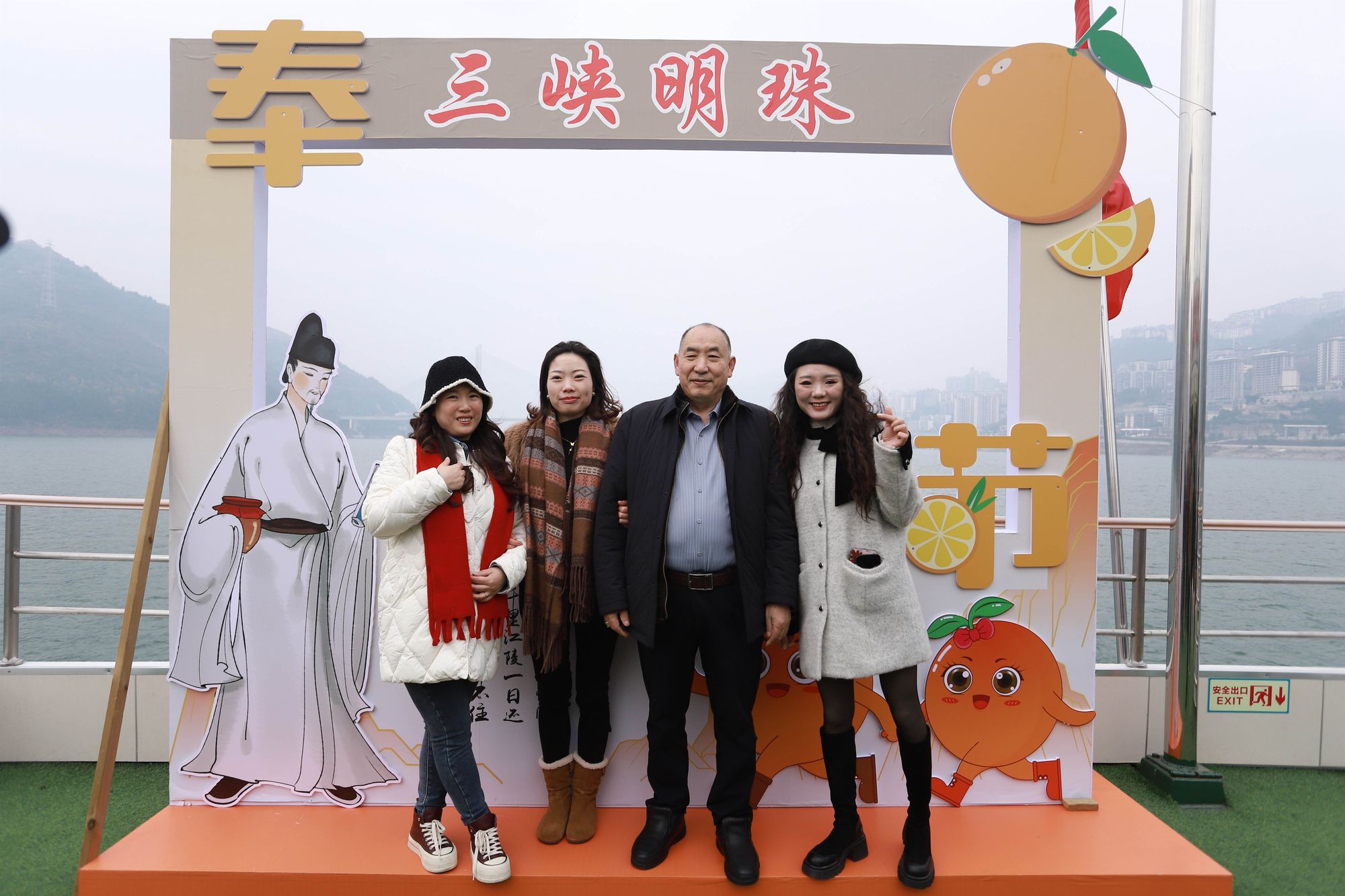 2024重庆匡氏.奉节旅游记录