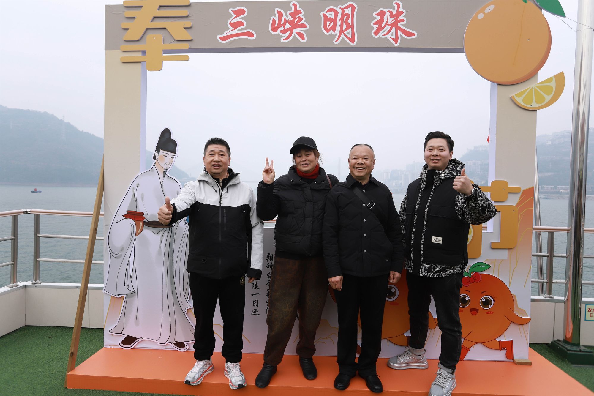 2024重庆匡氏.奉节旅游记录