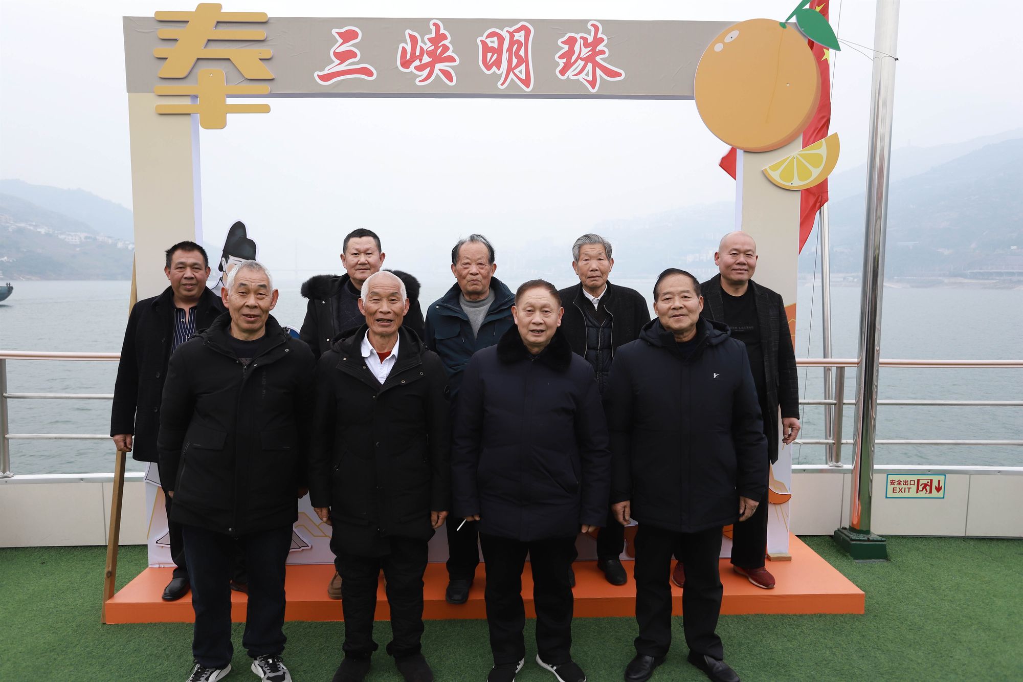 2024重庆匡氏.奉节旅游记录