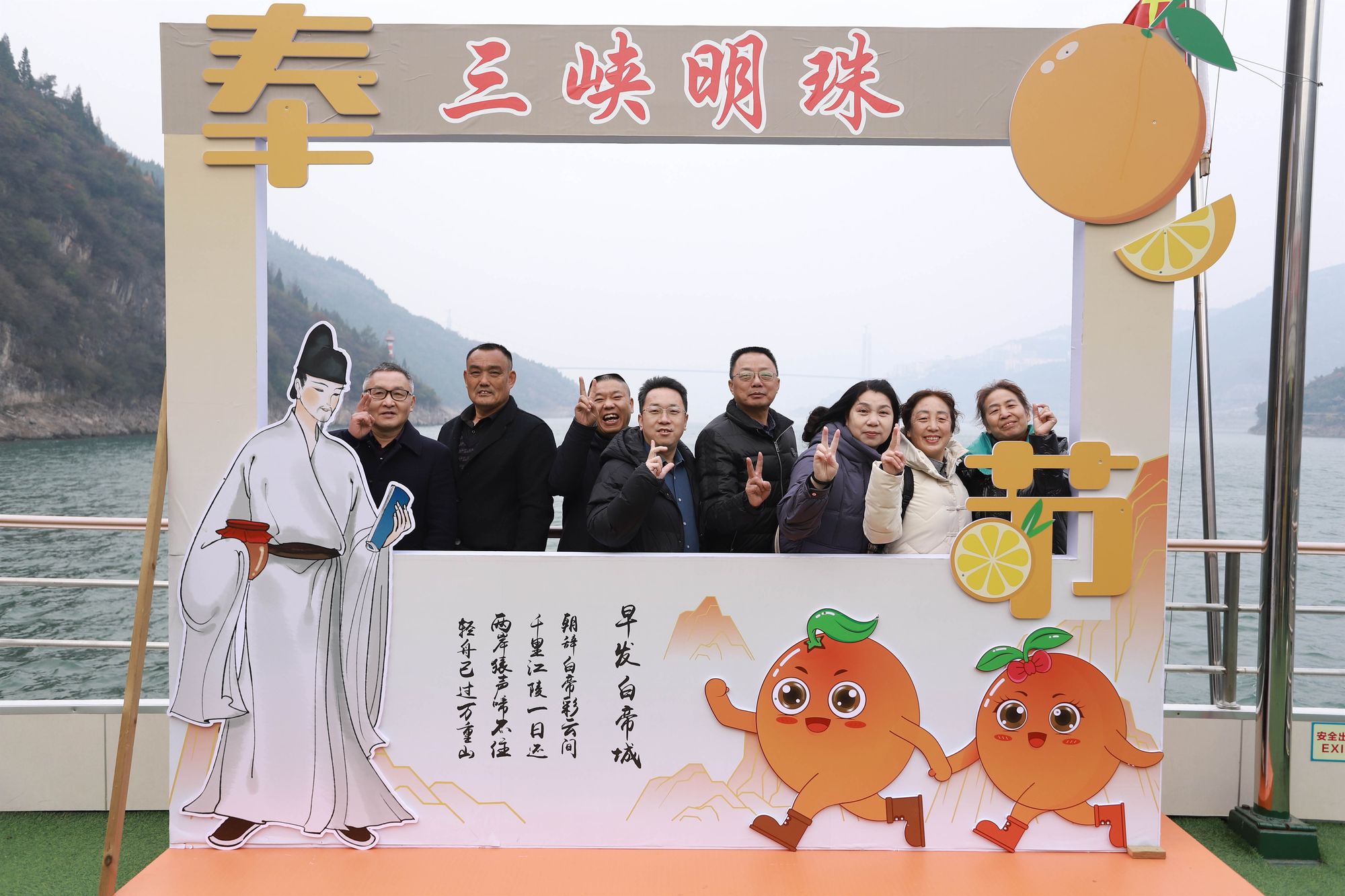 2024重庆匡氏.奉节旅游记录